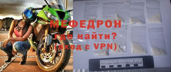 мефедрон VHQ Володарск