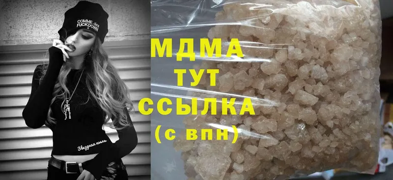 закладки  Почеп  MDMA VHQ 